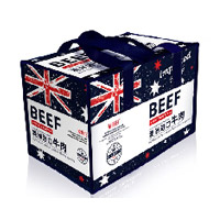 20ZQ哈根达斯898型-星期日-牛排礼包