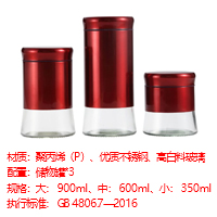 20ZQ元祖198型-御宴厨房三件套