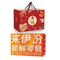 21NH整数版1500型-来伊份年货礼盒+精选年味礼盒