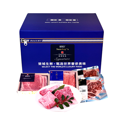 22ZQ哈根达斯888型-星期日·楚域牧场-澳洲纯血和牛(M9级)牛排牛肉礼盒