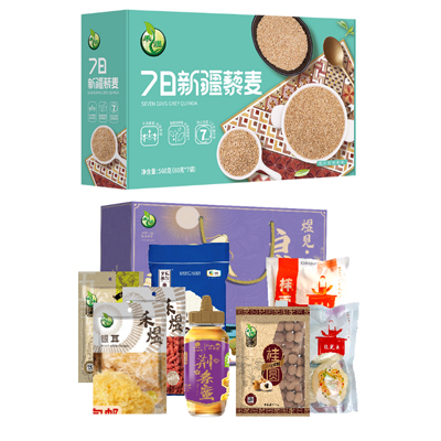 22ZQ新雅398型-民生大礼包