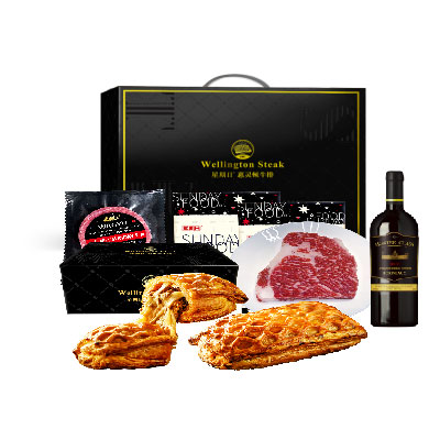 23ZQE3型-星期日和牛/惠灵顿牛排礼盒+法国蒙特卡思波尔多干红葡萄酒