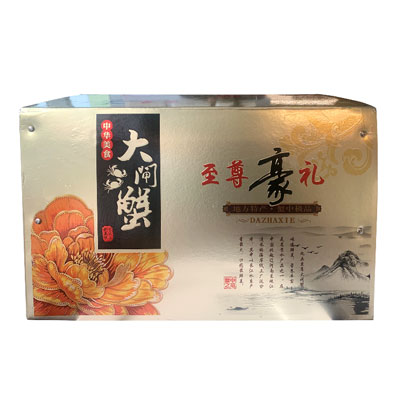 23ZQE1型-精品大闸蟹